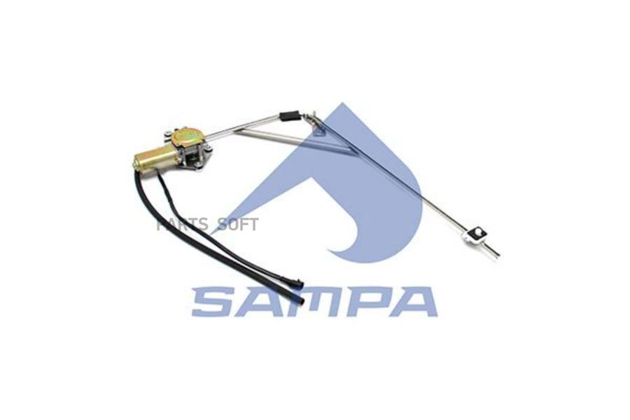 

SAMPA Стеклоподъемник VOLVO двери правый электрический в сборе SAMPA