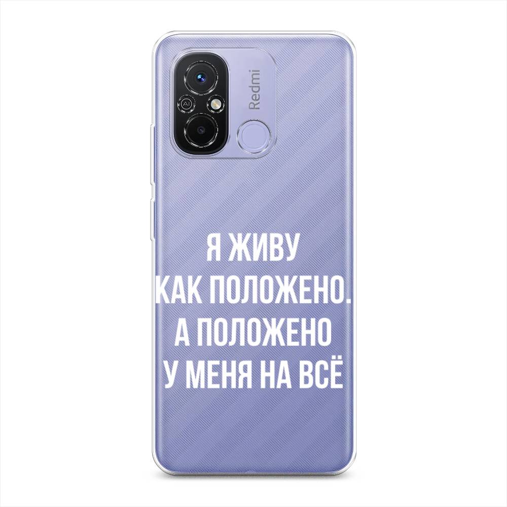 Чехол Awog на Redmi 12C 