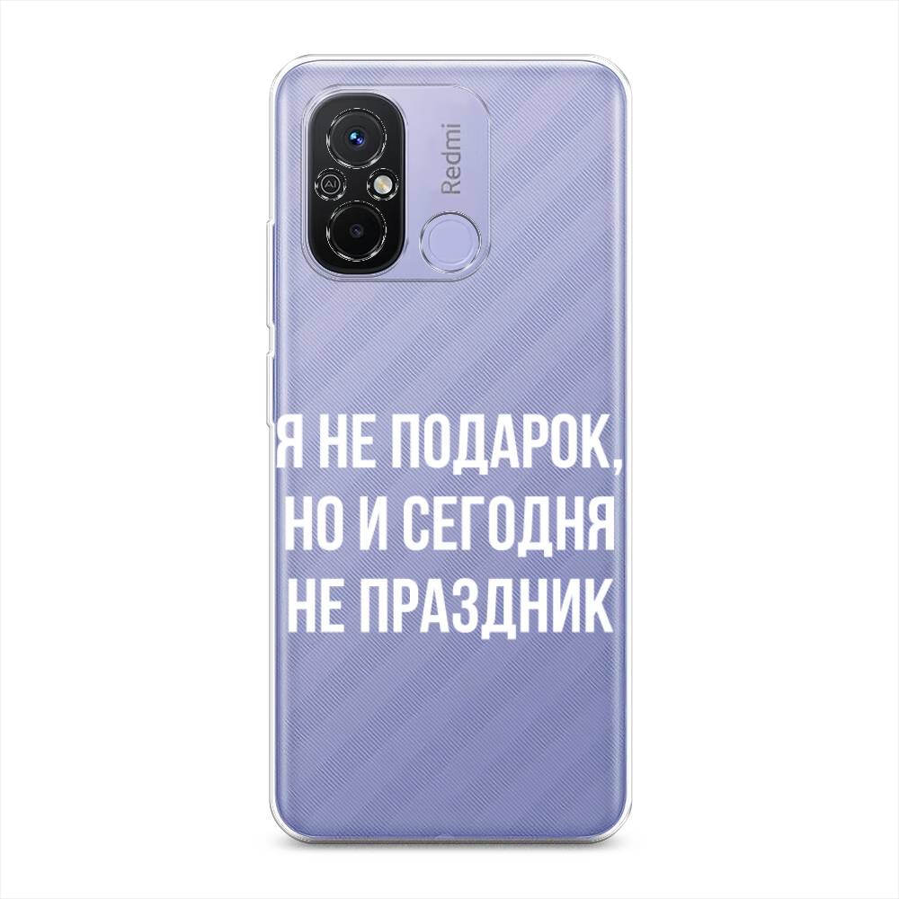 

Чехол Awog на Redmi 12C "Я не подарок", Серый;белый;прозрачный, 317550-6