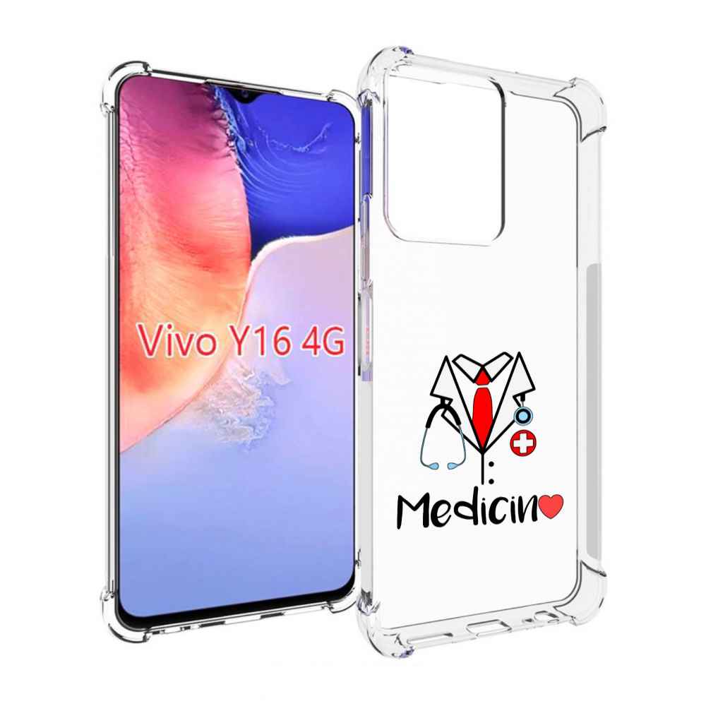 

Чехол MyPads любимая медецина для Vivo Y16 4G/ Vivo Y02S, Прозрачный, Tocco