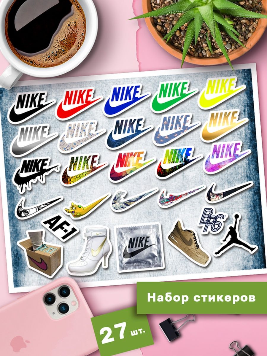

Наклейки Клейкие Наклейки Nike SHNA_058_20x25