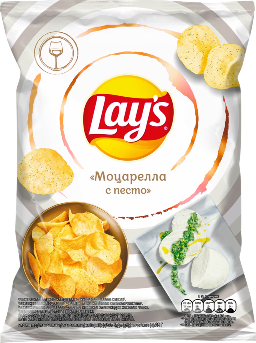 Чипсы картофельные Lay's моцарелла с песто 70 г