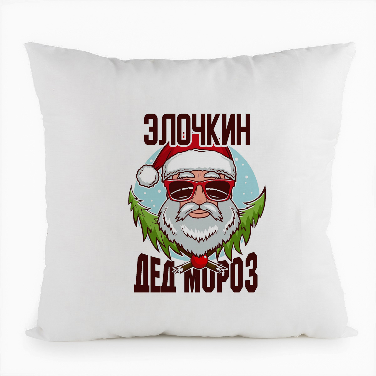 

Подушка белая CoolPodarok Элочкин Дед Мороз в очках, Белый