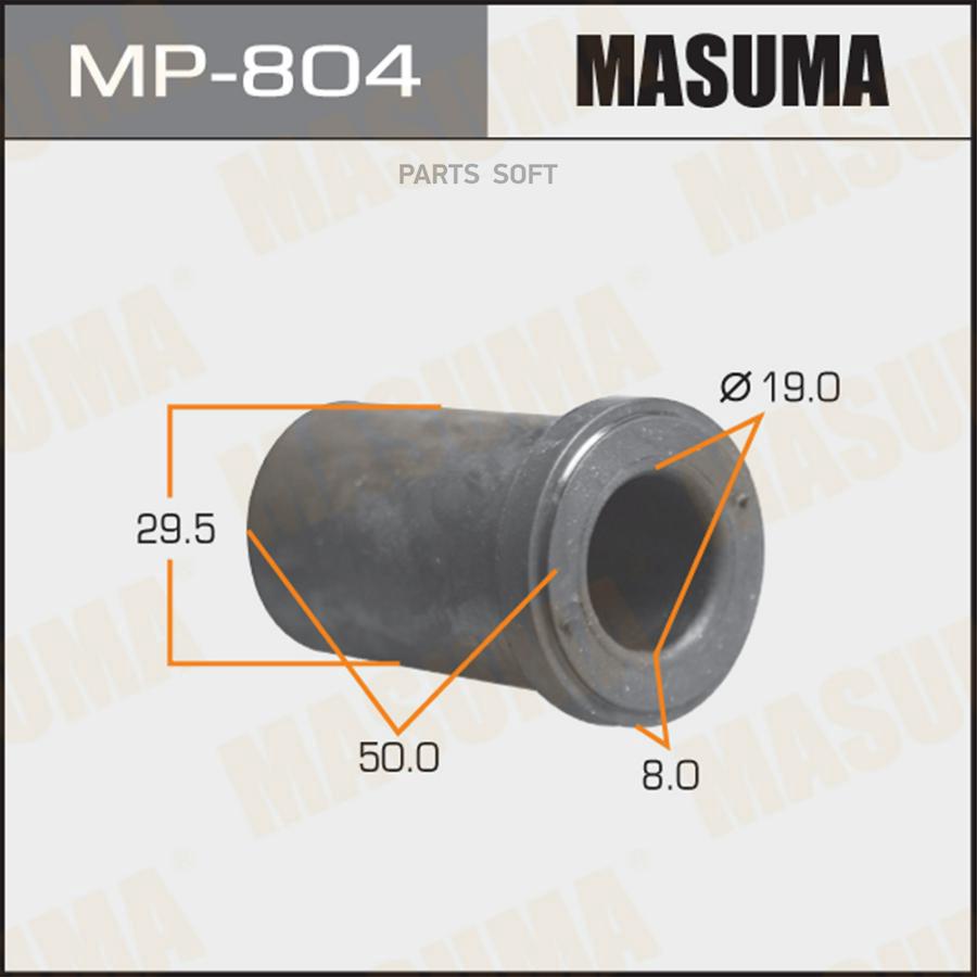 

Втулка MASUMA MP804