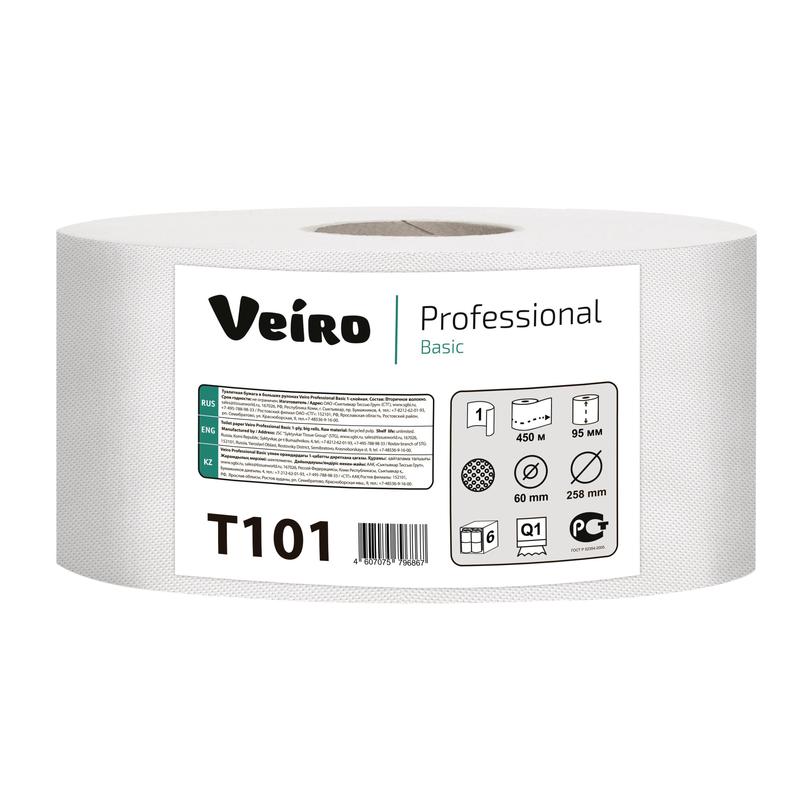 Купить Туалетная бумага Veiro Professional Basic 450 метров 6 шт