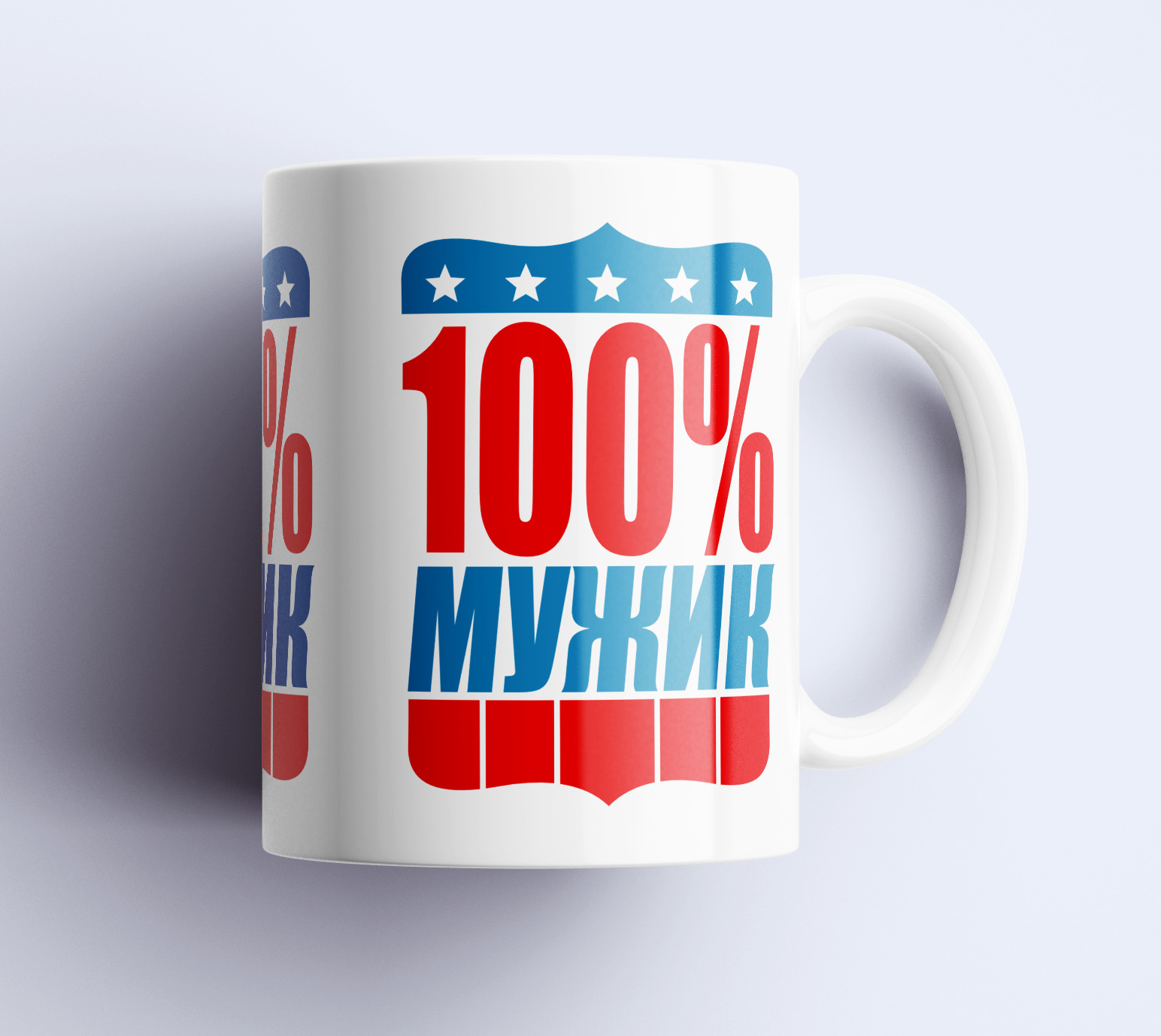 

Кружка #huskydom 100% мужик 1009100
