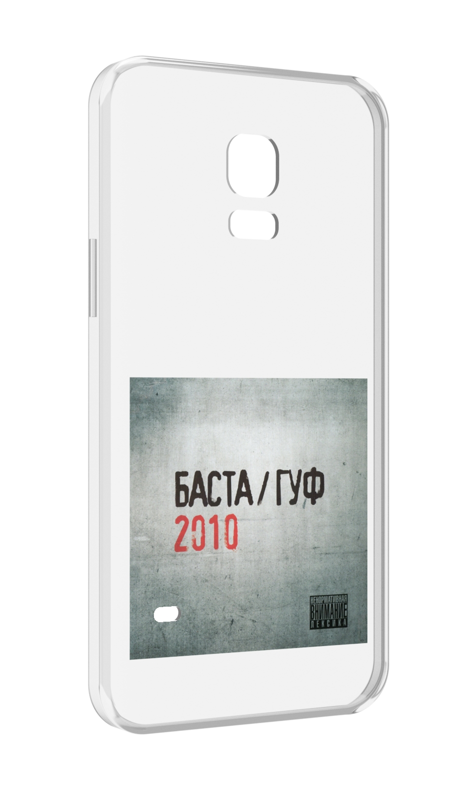 Чехол MyPads Баста, Гуф для Samsung Galaxy S5 mini