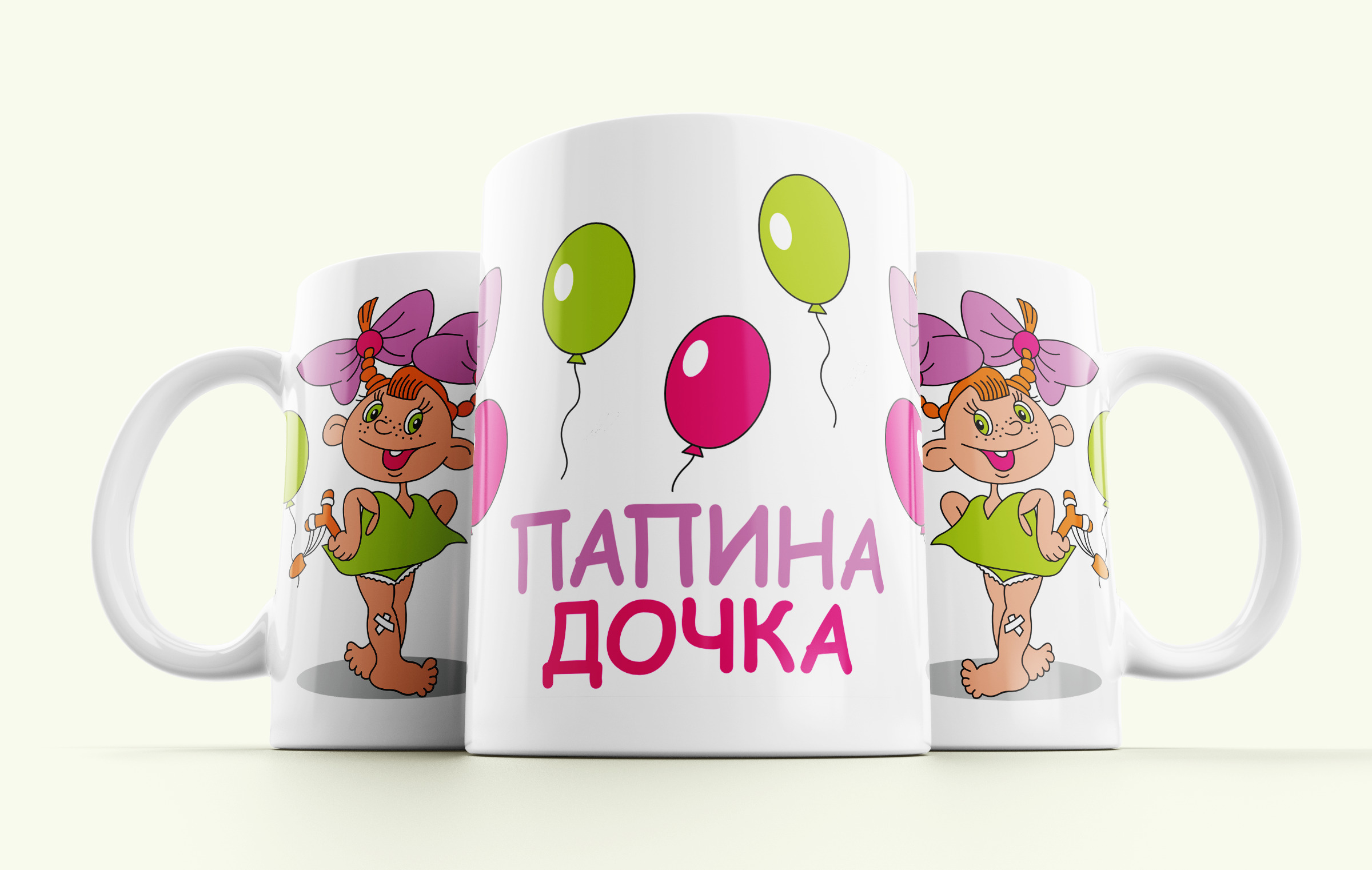 

Кружка #huskydom Папина дочка. С шариками 1007400