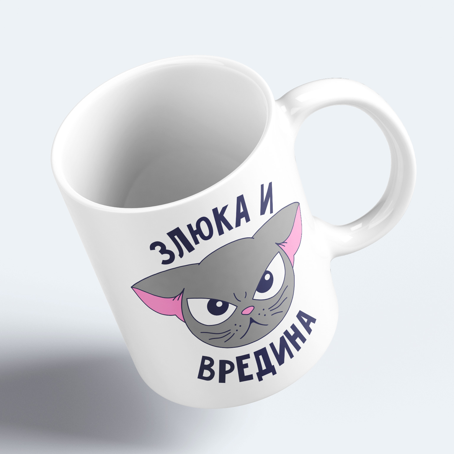 

Кружка #huskydom Злюка и вредина. Котик 1007000