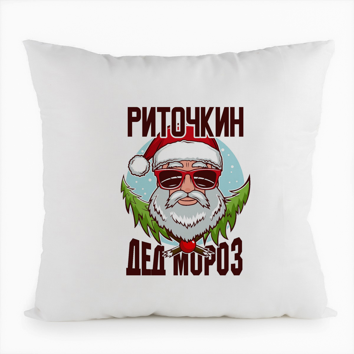 

Подушка белая CoolPodarok Риточкин Дед Мороз в очках, Белый