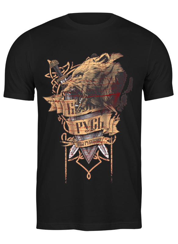 

Футболка мужская Printio Русь черная M, Черный, Русь