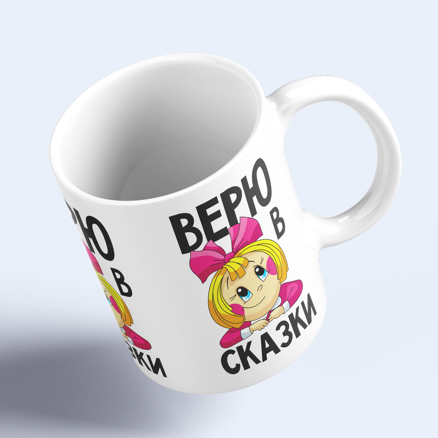 

Кружка #huskydom Верю в сказки 1005800