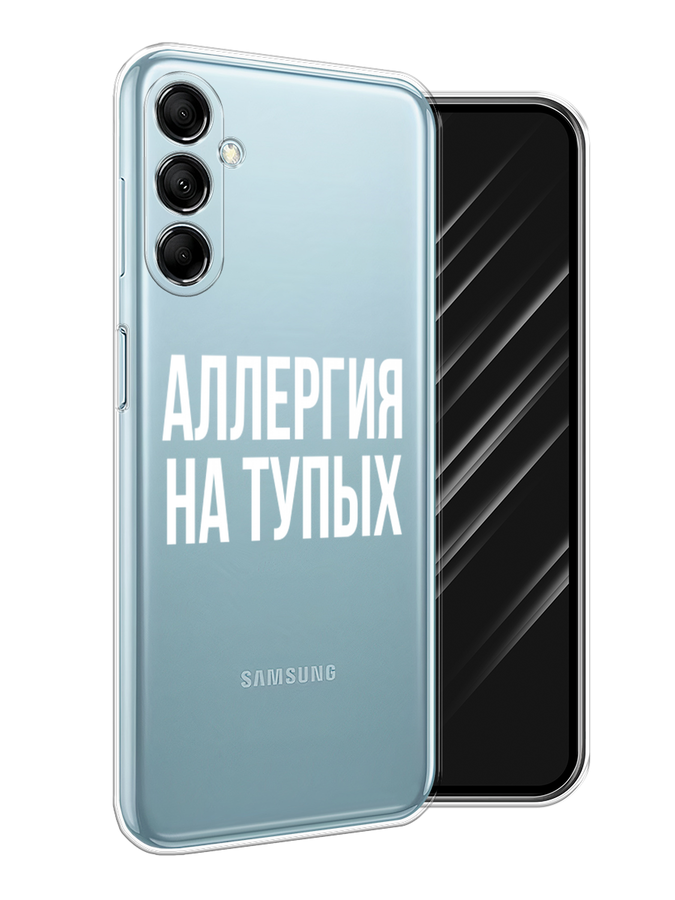 

Чехол Awog на Samsung Galaxy M14 5G "Аллергия на тупых", Прозрачный;бежевый, 2108150-1