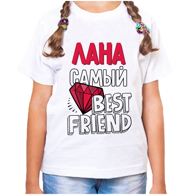 Футболка девочке белая 32 р-р лана самый best friends