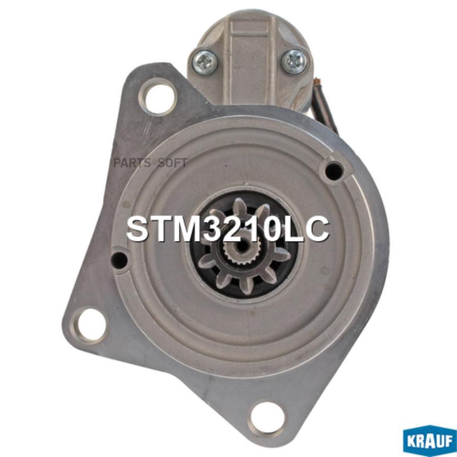 

Стартер 1Шт Krauf STM3210LC