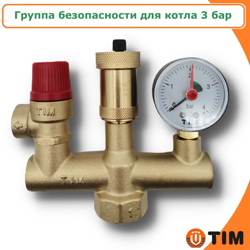 

Группа безопасности для котла, 3 бар, TIM JH1025-3std, JH1025-3std