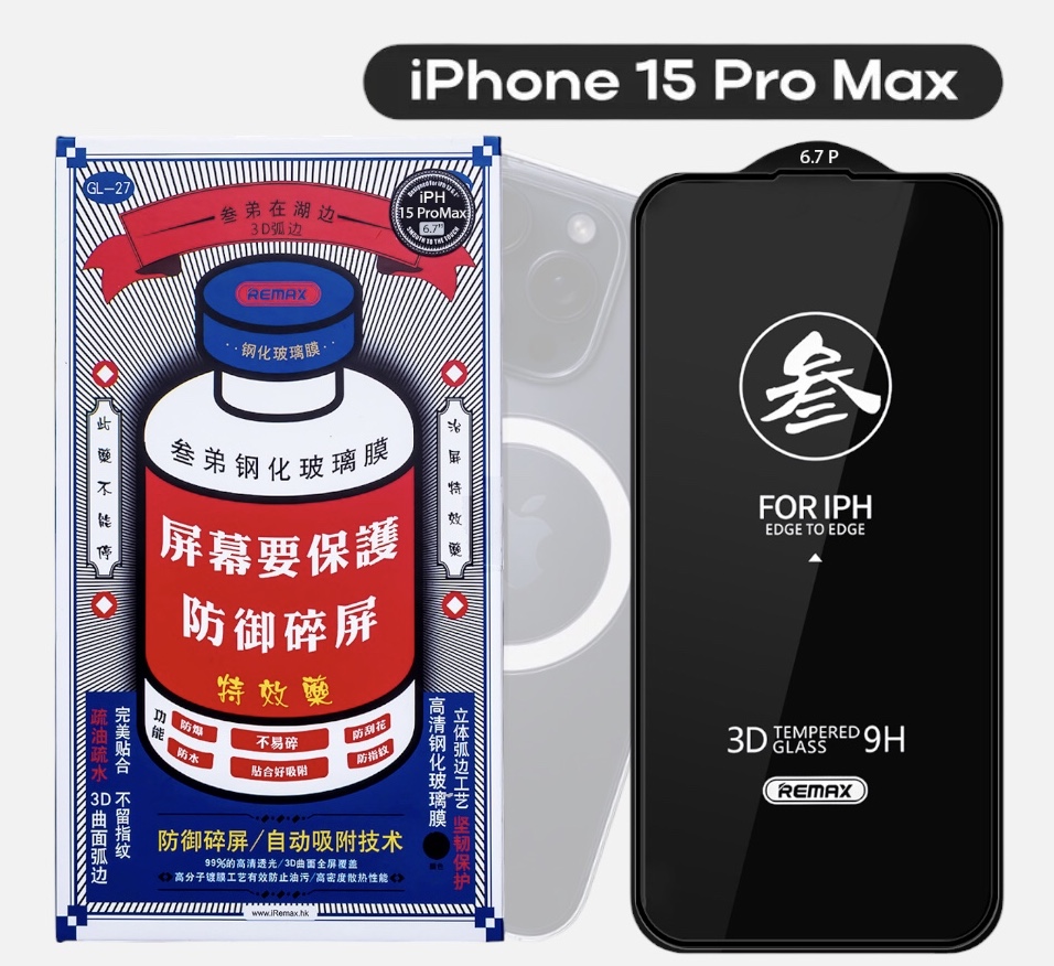 

Защитное стекло для iPhone 15 Pro Max REMAX, усиленное 9H, противоударное 3D стекло, G27 iPhone 15 Pro Max