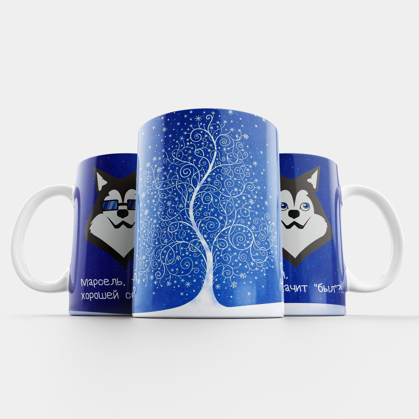 

Кружка #huskydom Марсель и Саймон 0003100