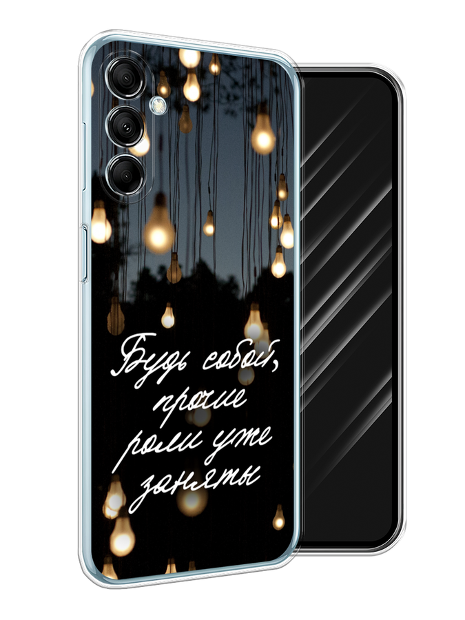 

Чехол Awog на Samsung Galaxy M14 5G "Будь собой", Черный;серый;желтый, 2108150-1
