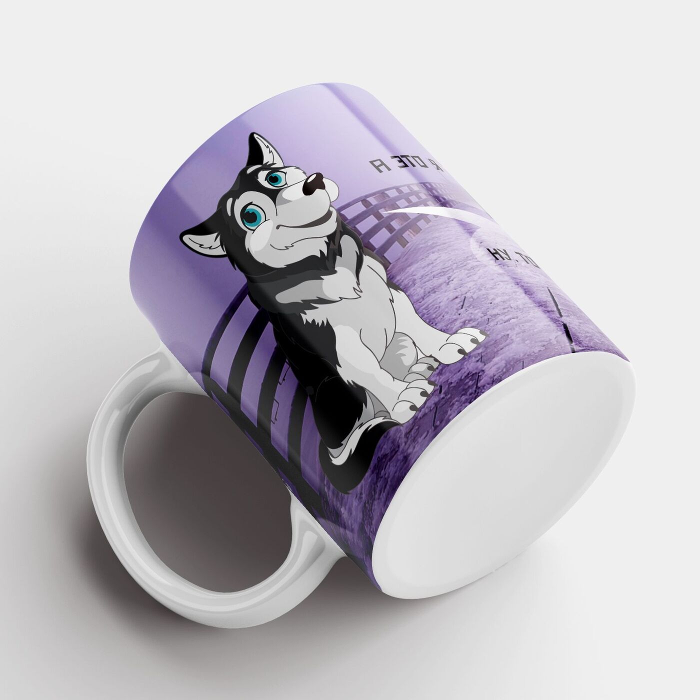 

Кружка #huskydom А это я тут шалю 0001900