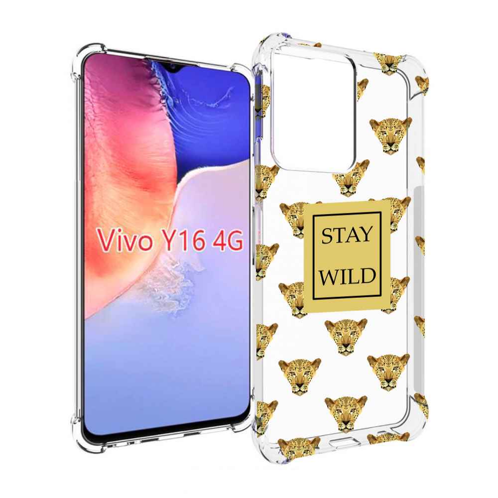 

Чехол MyPads леопард-вайлд для Vivo Y16 4G/ Vivo Y02S, Прозрачный, Tocco