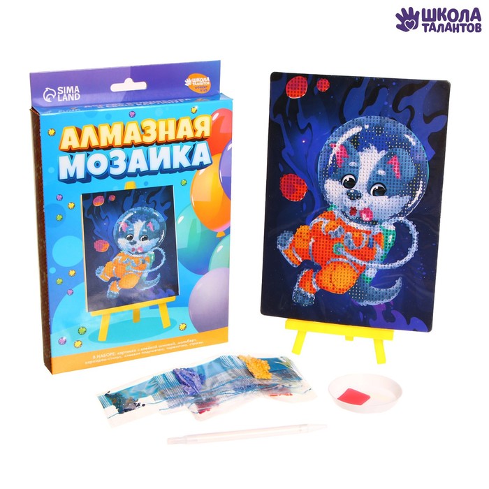 

Алмазная мозаика Космос с частичным заполнением 15х21 см
