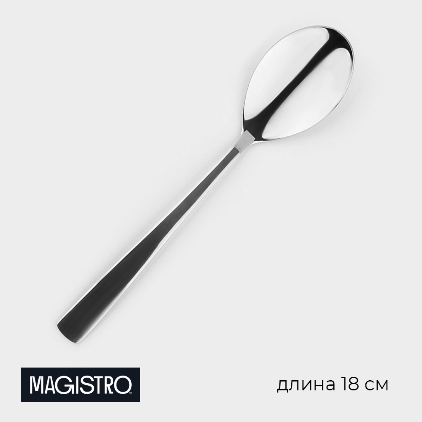 

Ложка столовая Magistro Bravo, h=18 см, толщина 2 мм (6 шт), Серебристый