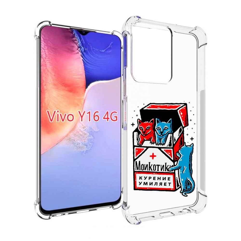 

Чехол MyPads красно-синие-коты для Vivo Y16 4G/ Vivo Y02S, Прозрачный, Tocco