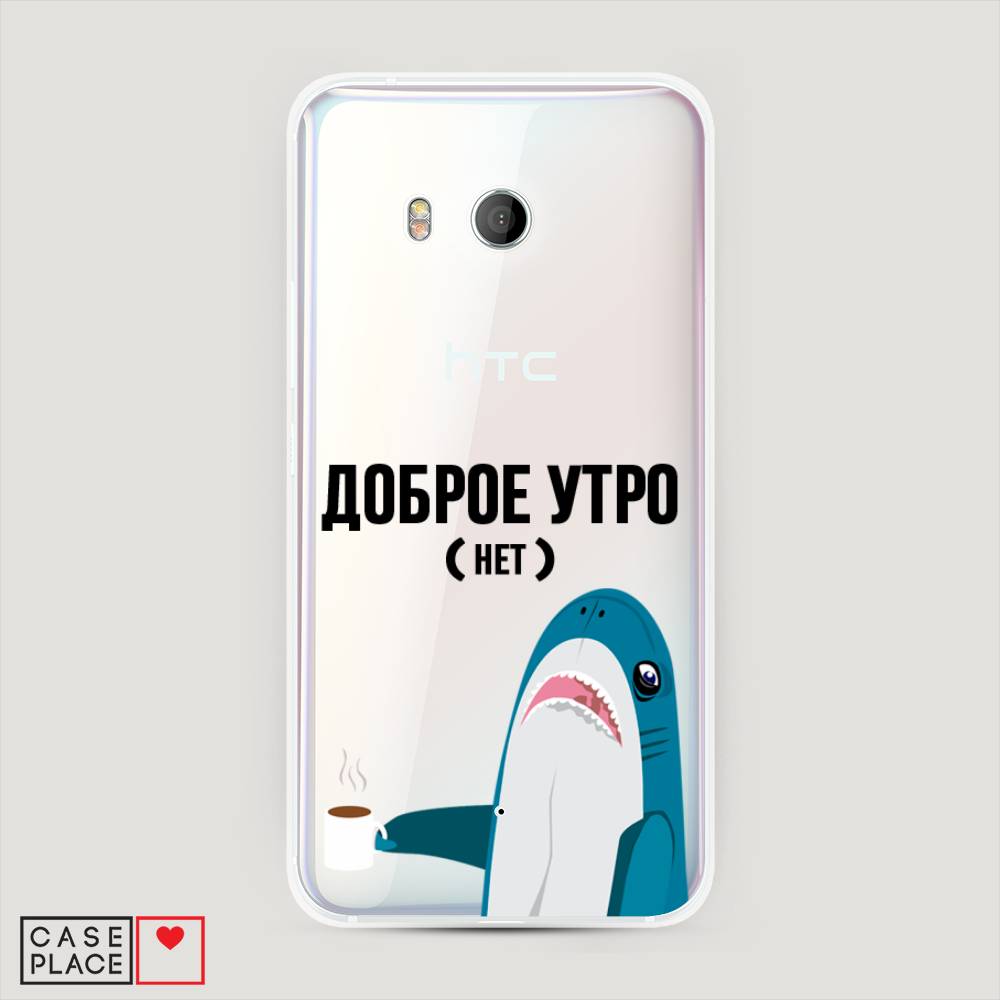 

Чехол Awog "Доброе утро" для HTC U11