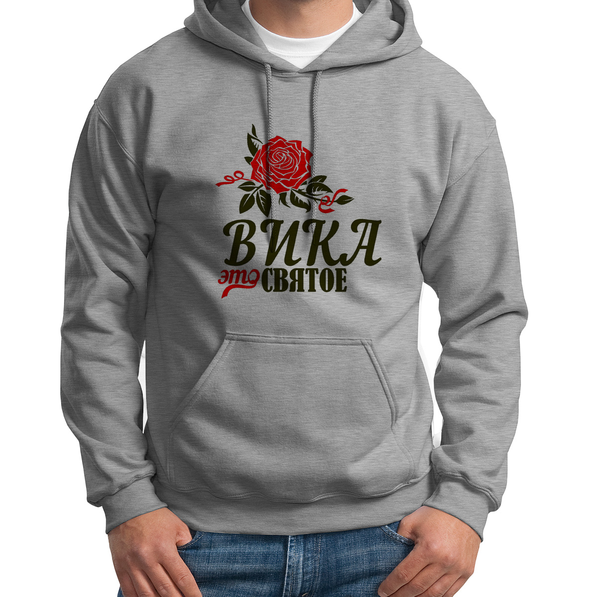 

Худи унисекс CoolPodarok Это святое Вика серое 44 RU, Серый, S0113644