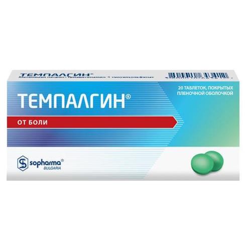 

Темпалгин таблетки покрытые пленочной оболочкой №20