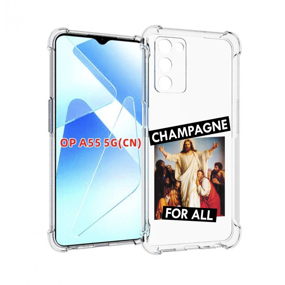 

Чехол MyPads шампанское для Infinix Zero X Neo, Прозрачный, Tocco