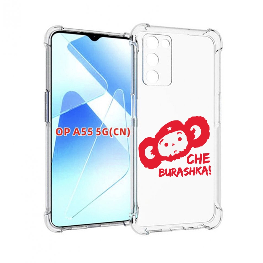 

Чехол MyPads чебурашка для Infinix Zero X Neo, Прозрачный, Tocco