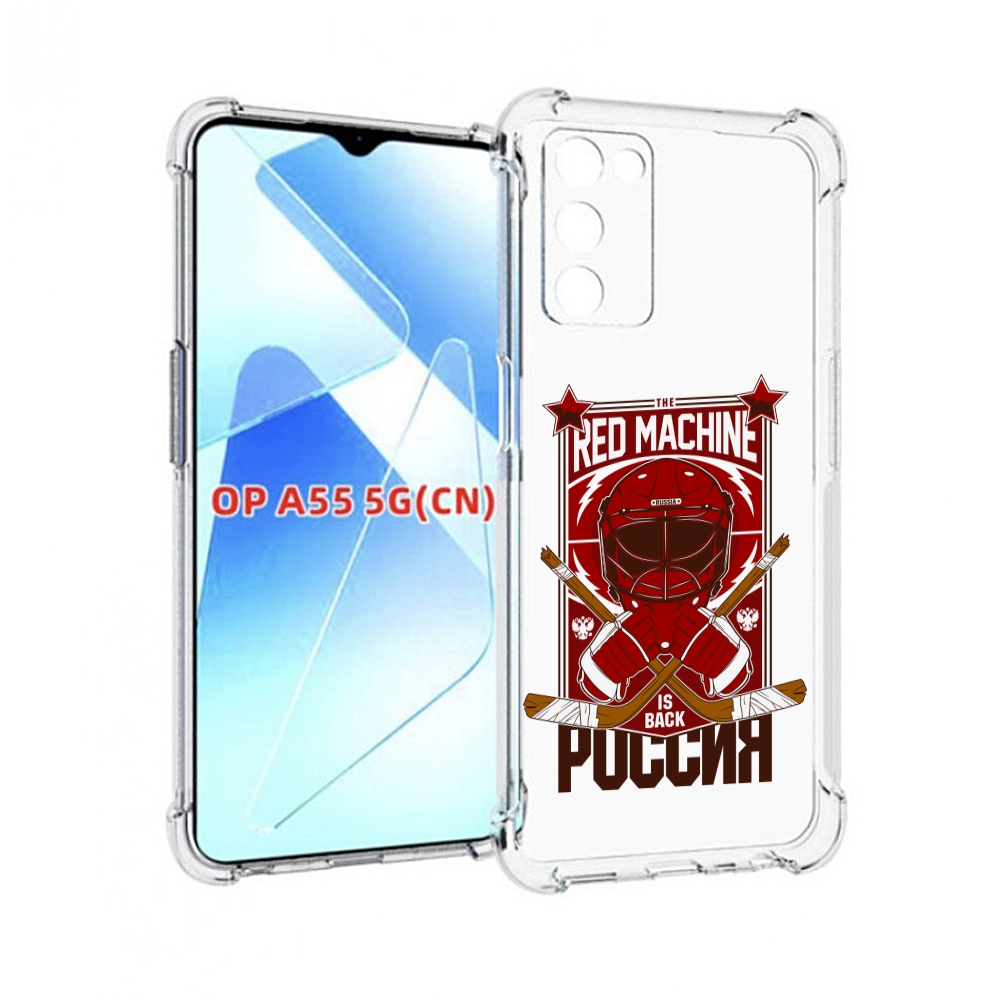 

Чехол MyPads хоккей россия для Infinix Zero X Neo, Прозрачный, Tocco