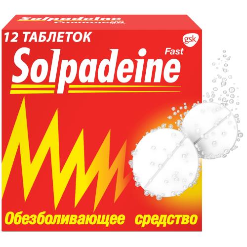 Солпадеин экспресс таблетки растворимые 65мг + 500мг №12