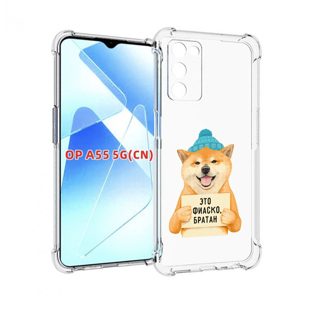 

Чехол MyPads фиаско для Infinix Zero X Neo, Прозрачный, Tocco