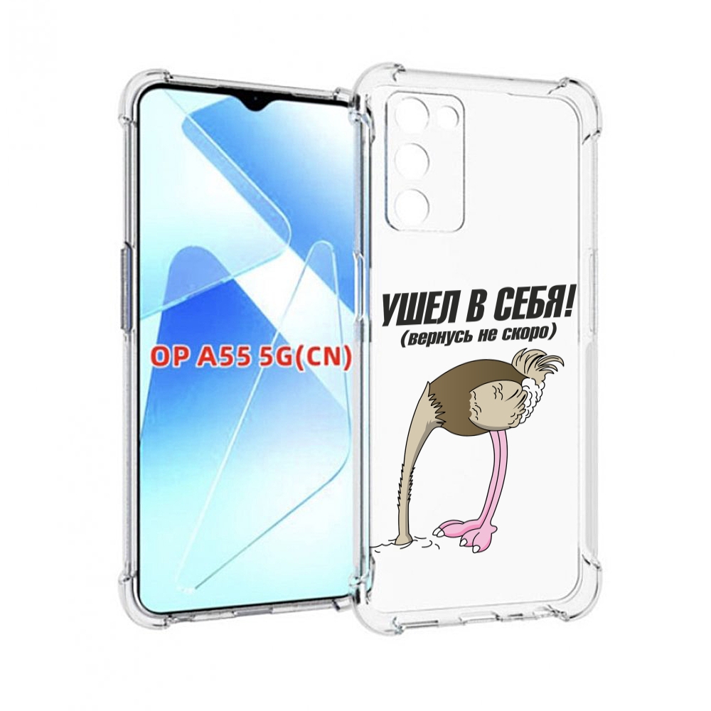 

Чехол MyPads ушел в себя для Infinix Zero X Neo, Прозрачный, Tocco