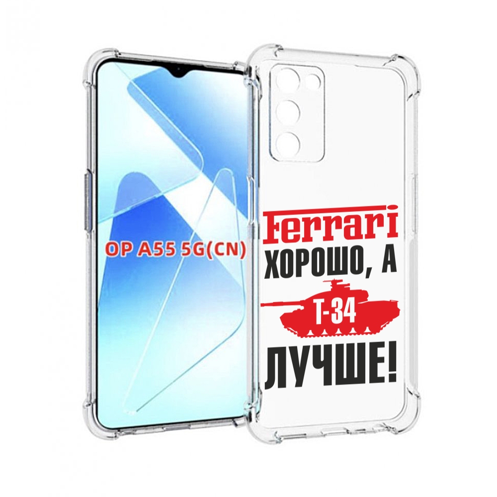 

Чехол MyPads т 34 лучше для Infinix Zero X Neo, Прозрачный, Tocco