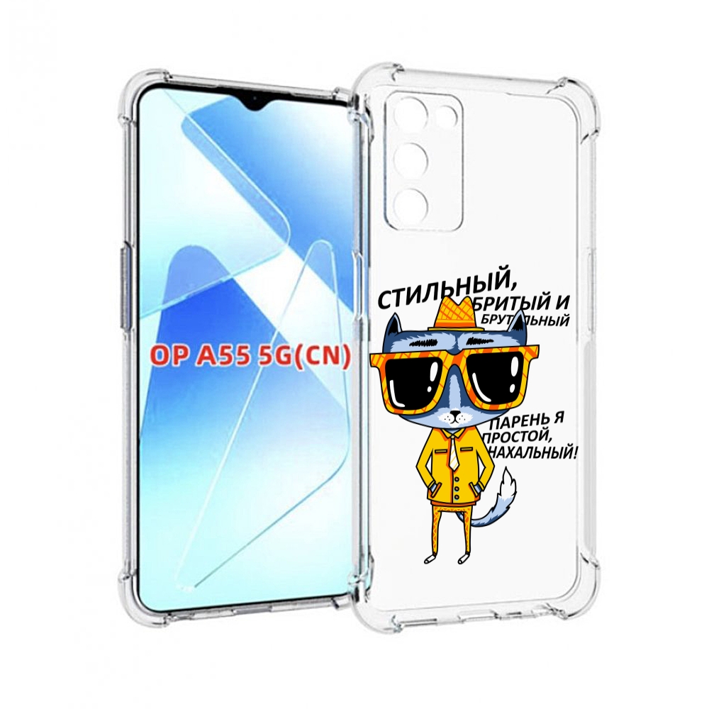 

Чехол MyPads стильный кот для Infinix Zero X Neo, Прозрачный, Tocco