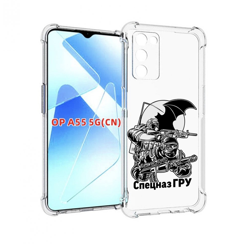 

Чехол MyPads спецназ гру для Infinix Zero X Neo, Прозрачный, Tocco