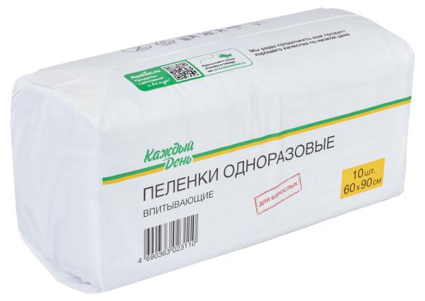 Пеленки для взрослых Каждый день одноразовые 60х90 см 10 шт 200₽