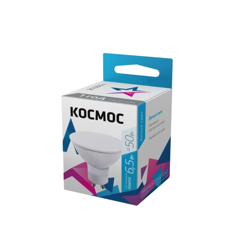 

Лампа светодиодная КОСМОС LkecLED6.5wGU10C45 GU10 6.5W 220V 4500K, 3шт