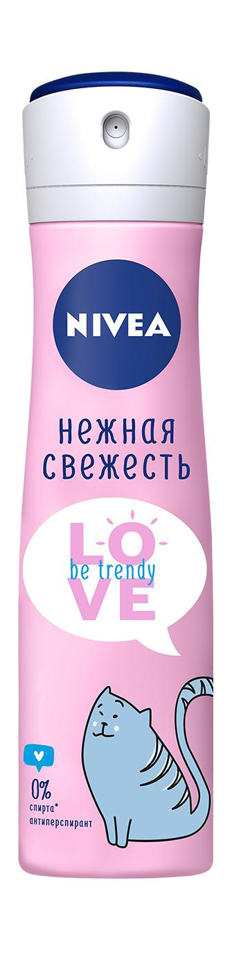 Дезодорант NIVEA Love Be Trendy Нежная свежесть 150 мл