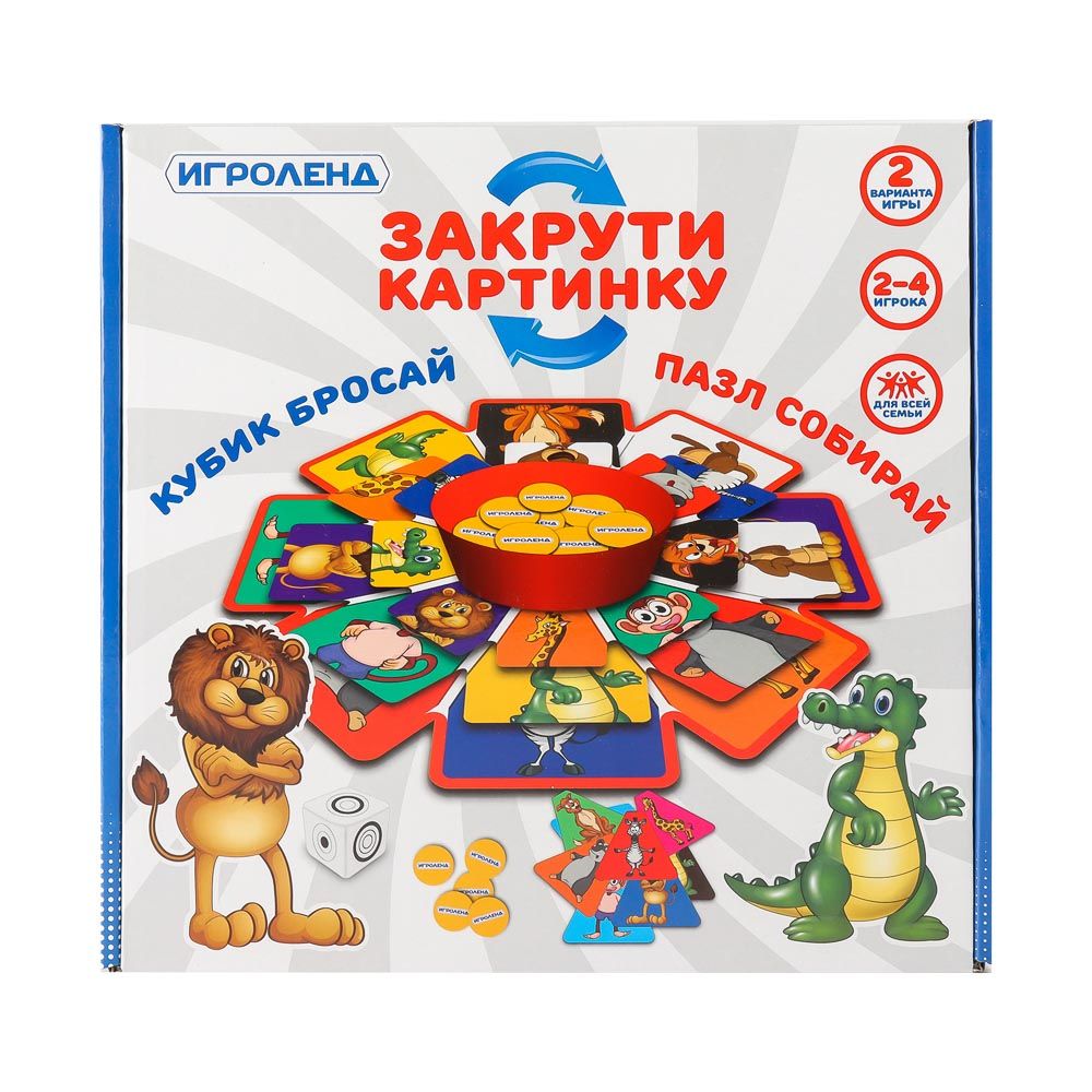 фото Настольная игра игроленд закрути картинку