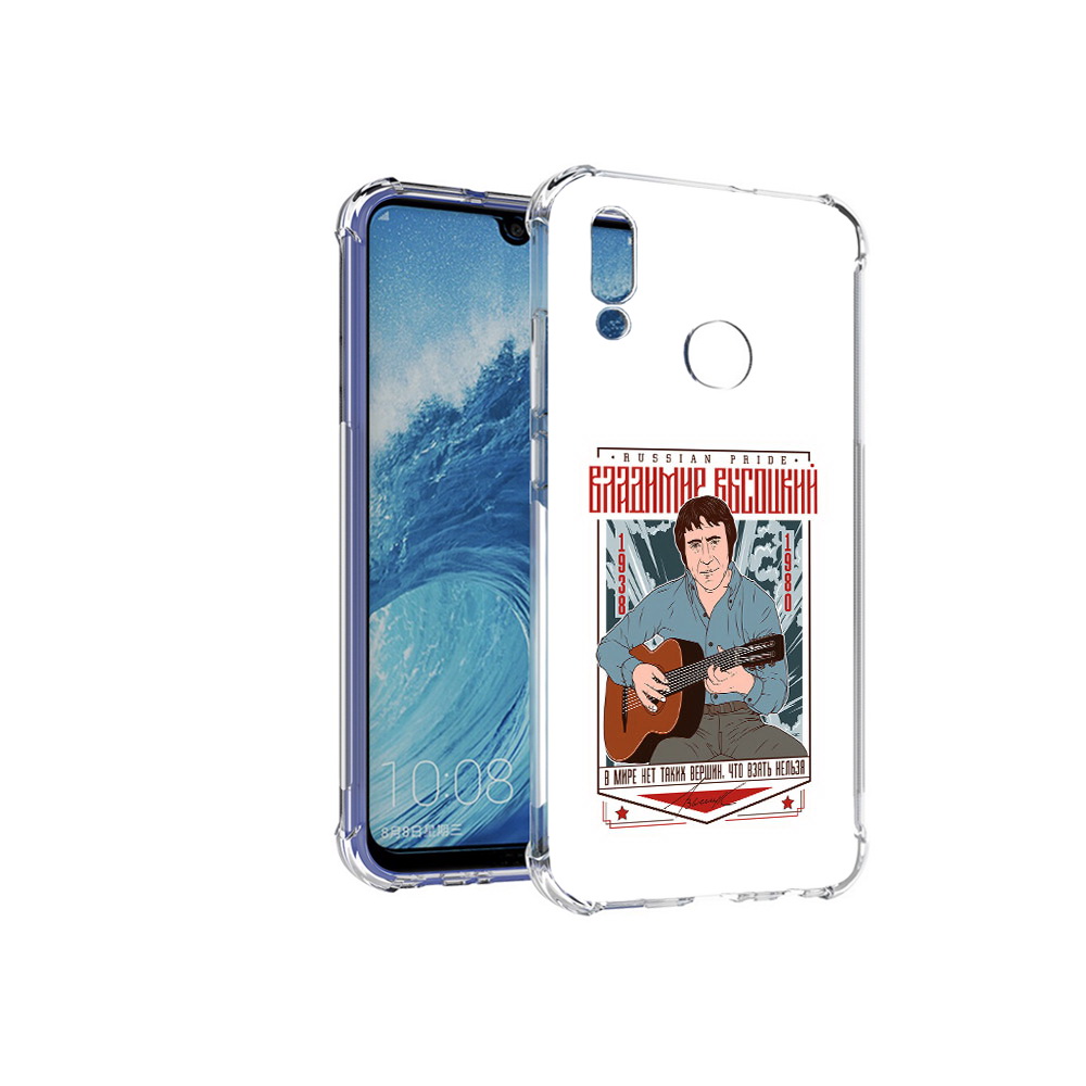 

Чехол MyPads Tocco для Huawei P Smart (2019) Владимир Высоцкий, Прозрачный, Tocco