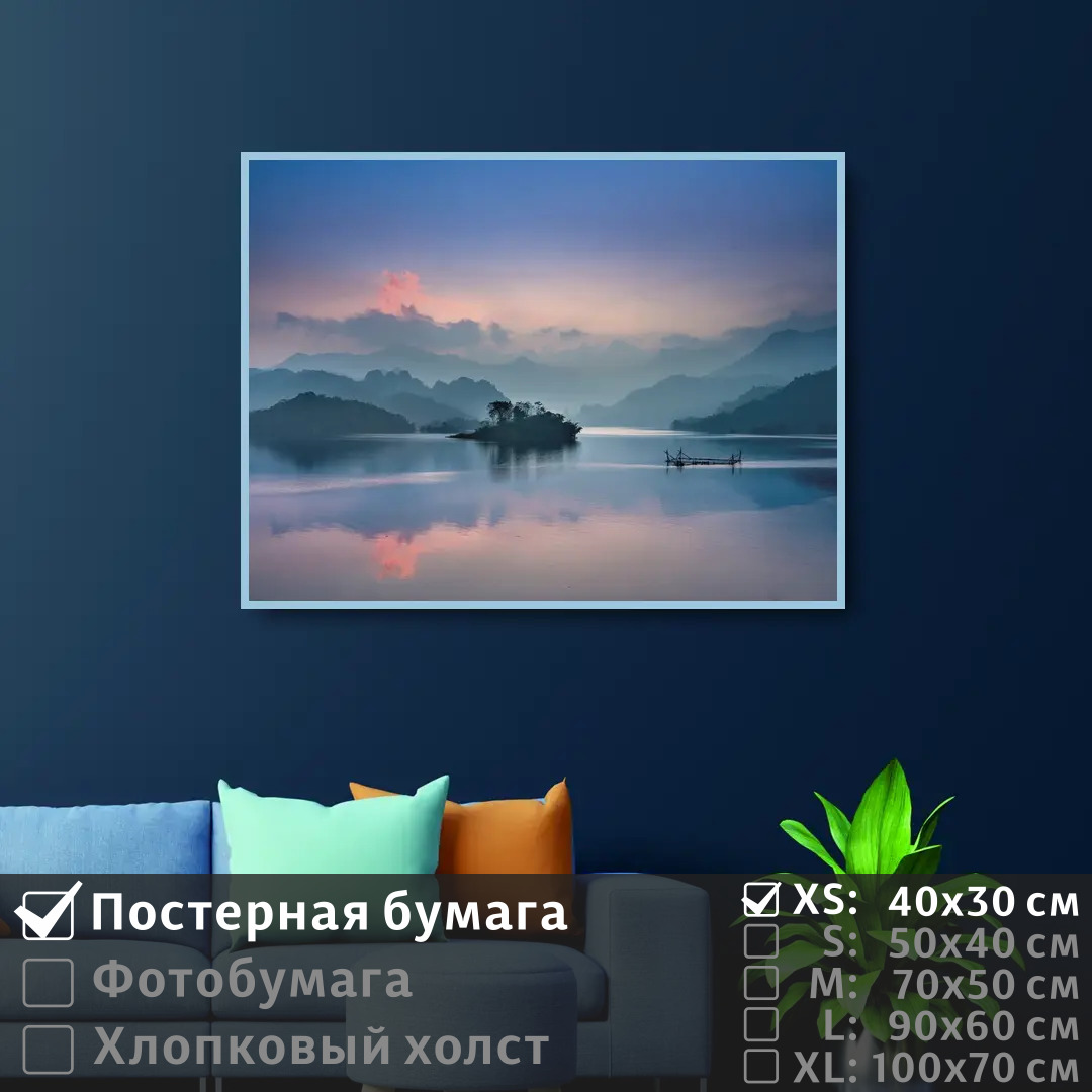 

Постер на стену ПолиЦентр Озеро и туман в горах во вьетнаме 40х30 см, ОзероИТуманВГорахВоВьетнаме
