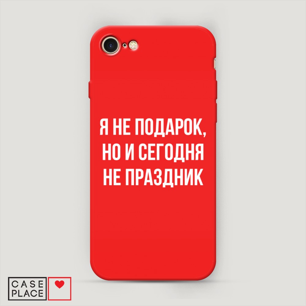 

Чехол Awog на Apple iPhone 7 / Айфон 7 "Я не подарок", Разноцветный, 10653-1