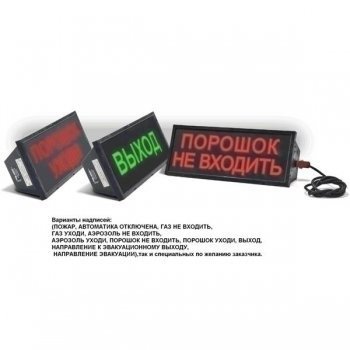 

Оповещатель взрывозащищенный светозвуковой | код Скопа З-220 Пена не входи | Спецприбор-ко