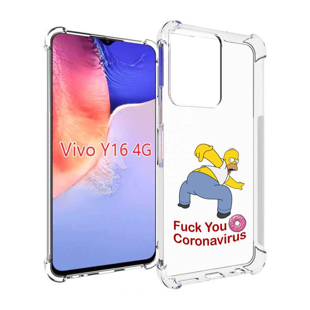 

Чехол MyPads корона-уходи для Vivo Y16 4G/ Vivo Y02S, Прозрачный, Tocco