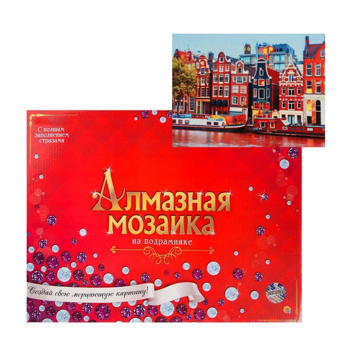 

Алмазная мозаика Вечерний Амстердам 30х40см, c подрамником, с полным заполнением, 34 цвета